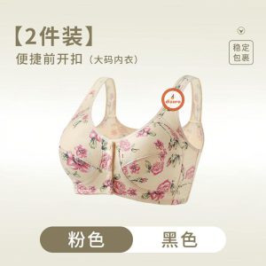 Dizara Rose Cotton Bra 1 pc