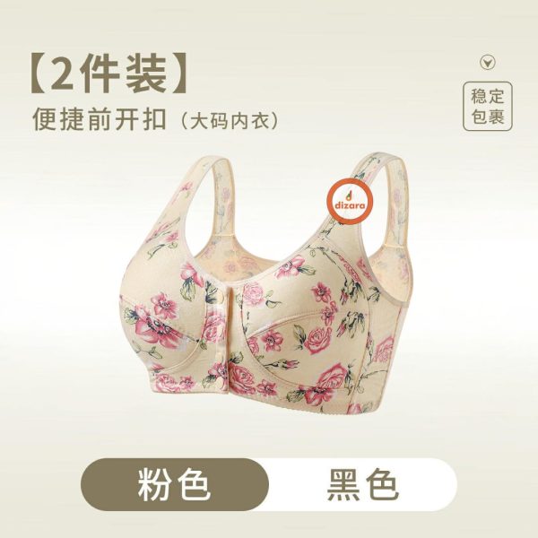 Dizara Rose Cotton Bra 1 pc