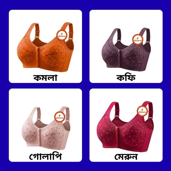 Dizara কটন ব্রা ৪ পিস